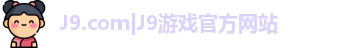 J9.COM